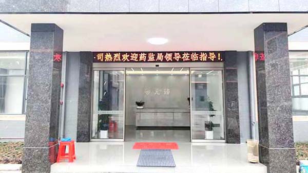 少女針有fda認(rèn)證嗎 少女針有fda認(rèn)證嗎