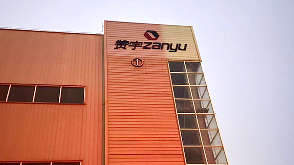 中國fda認證是什么意思