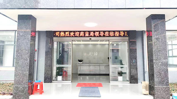 寧波fda認(rèn)證 寧波fda認(rèn)證